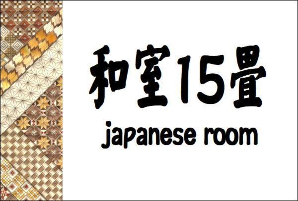 Senkei Plaza *